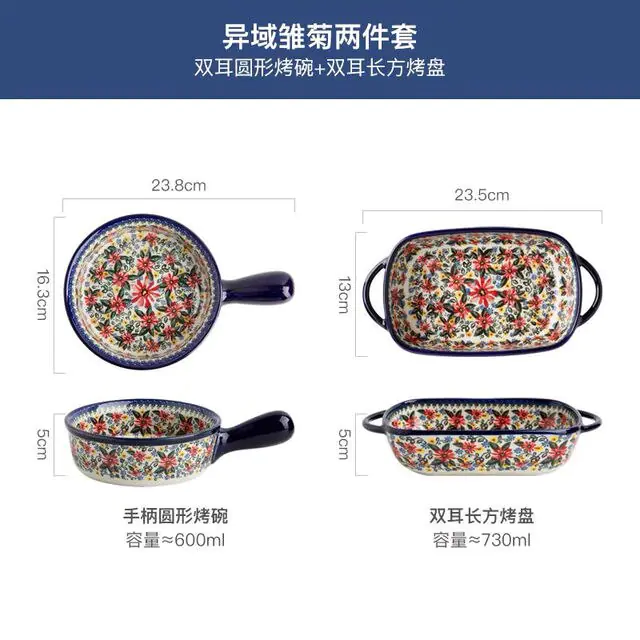 Polish Bowl and Plate Ceramic Tableware - Image 9